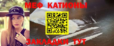 кокаин премиум Малоярославец