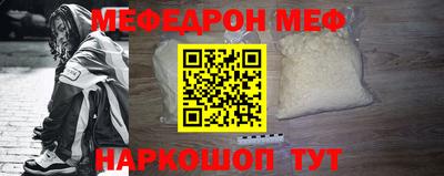 альфа пвп Мариинск