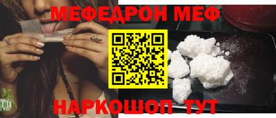 скорость Малгобек