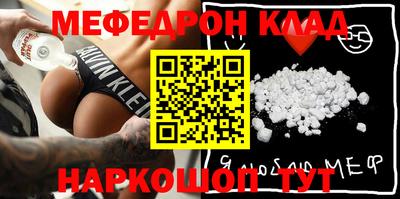 скорость Малгобек