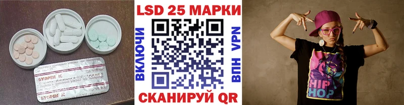 LSD-25 экстази ecstasy Бутурлиновка