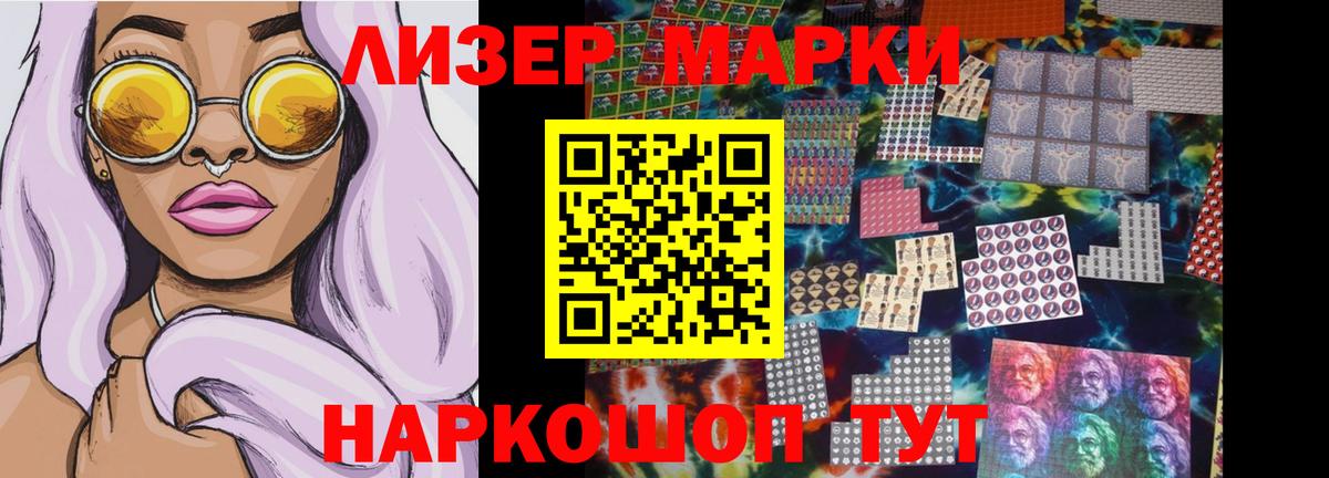 Лсд 25 экстази кислота Бутурлиновка