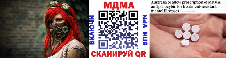 MDMA молли  hydra онион  Бутурлиновка 