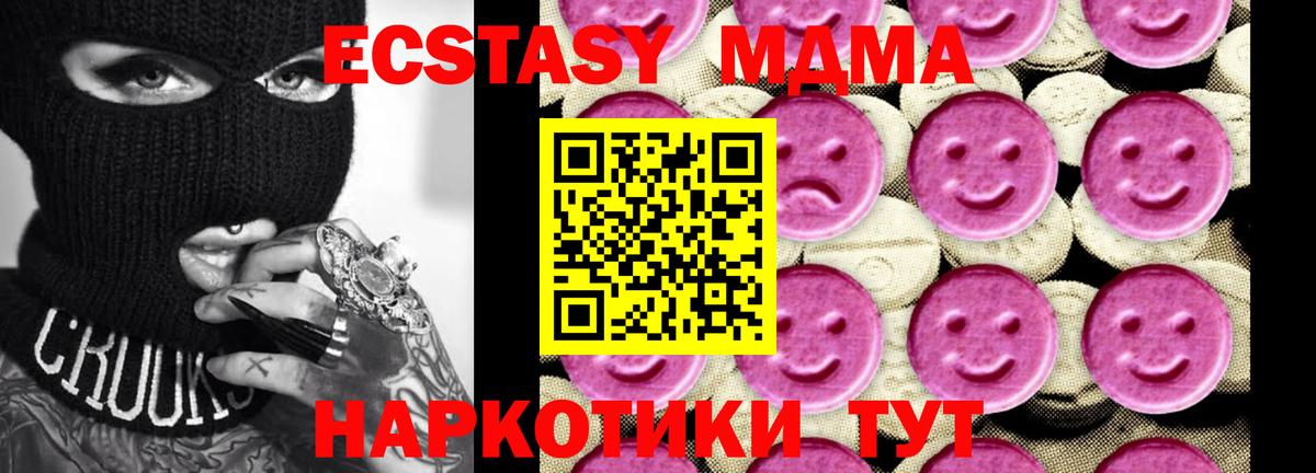 LSD-25  Альфа ПВП СОЛЬ кристаллы  Бутурлиновка  МЕФ   Гашиш  Вход с VPN  Марихуана  НБОМе 