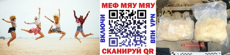 ссылка на мегу tor где купить Бутурлиновка МЯУ-МЯУ мяу мяу