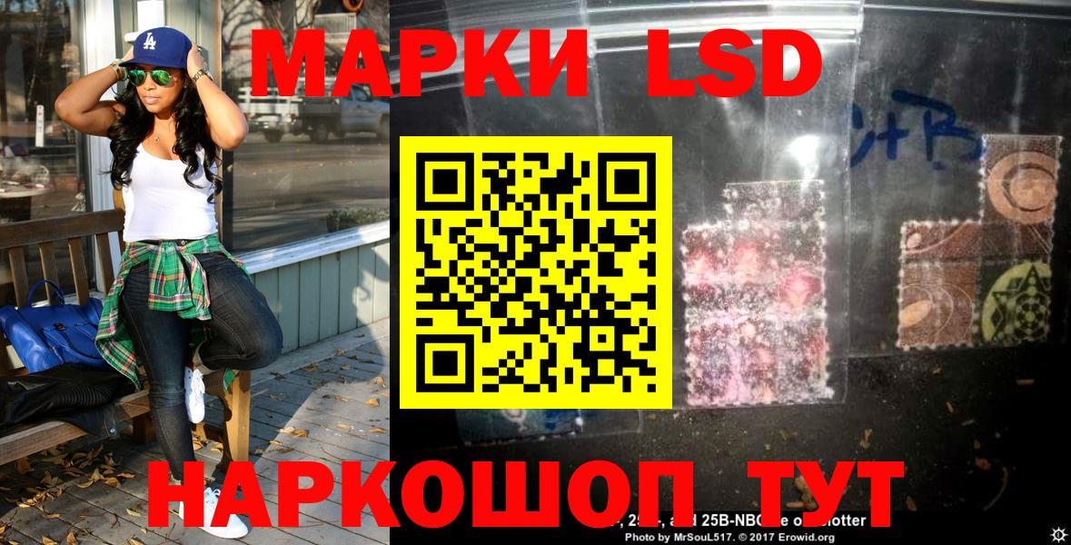 Марки NBOMe 1500мкг  Вход с VPN  Бутурлиновка 