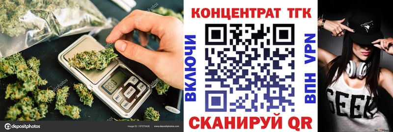 ТГК THC oil  наркота  ссылка на мегу ссылки  Бутурлиновка 