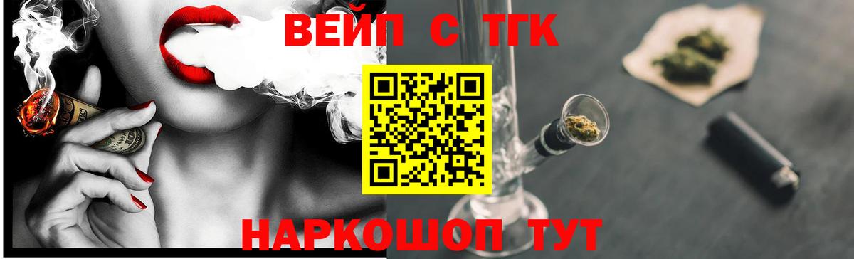 Бутурлиновка  ТГК Wax  Вход с VPN 