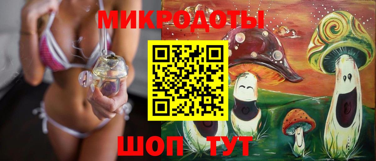 Псилоцибиновые грибы Psilocybe  Вход с VPN  Бутурлиновка  Галлюциногенные грибы мухоморы 